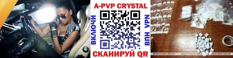 купить наркотики цена  Нижняя Салда  Alfa_PVP Соль 
