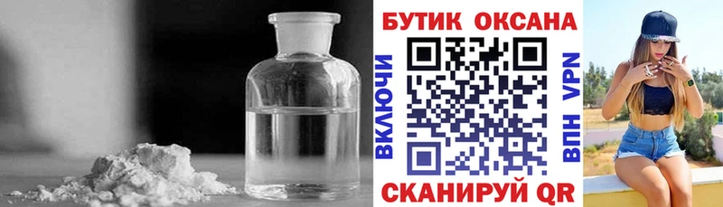 БУТИРАТ оксибутират  KRAKEN рабочий сайт  Нижняя Салда 
