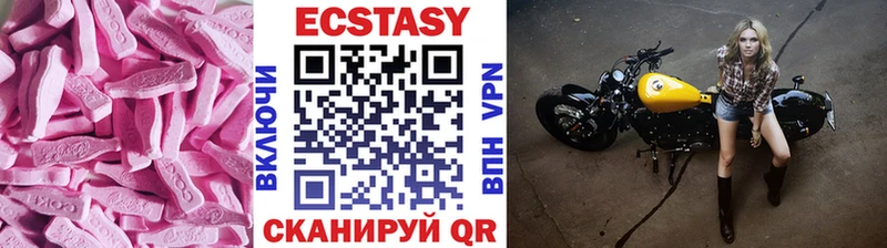ЭКСТАЗИ 280 MDMA  Нижняя Салда 