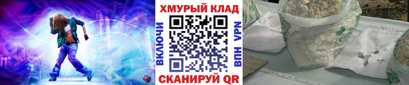 дарнет шоп  Нижняя Салда  Героин Heroin 
