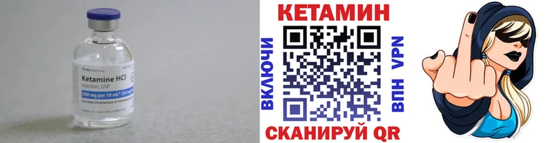 Кетамин ketamine  кракен ССЫЛКА  Нижняя Салда 