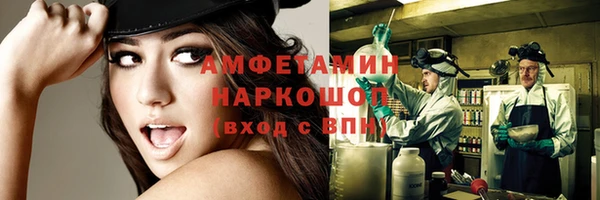 кокаин VHQ Белая Холуница