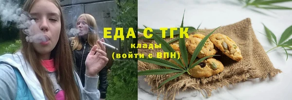 тгк Белая Калитва
