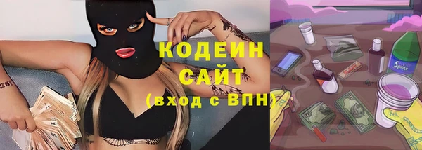 таблы Кинешма