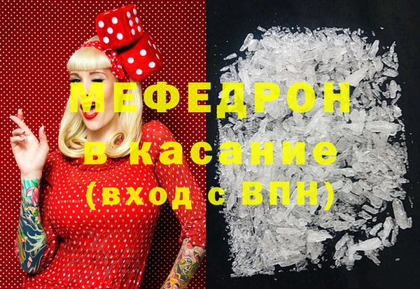 эйфоретик Кодинск