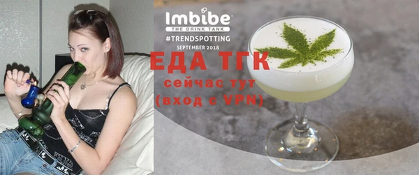эйфоретик Кодинск