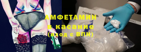 кокаин Киреевск