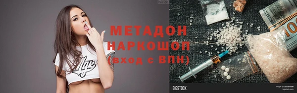 MDMA Premium VHQ Киренск