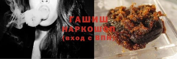 мяу мяу кристалл Козельск