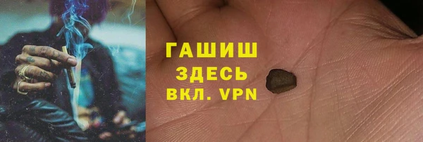мяу мяу кристалл Козельск
