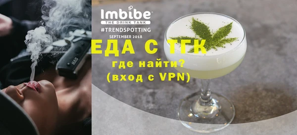тгк Белая Калитва