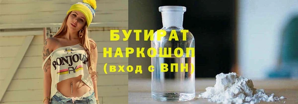 таблы Кинешма