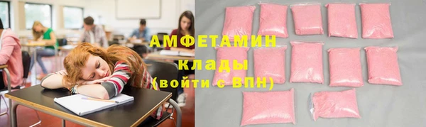 таблы Кинешма