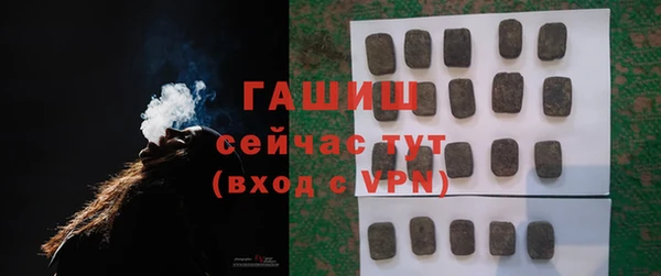 мяу мяу кристалл Козельск