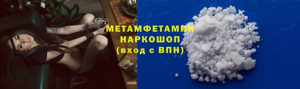 MDMA Premium VHQ Киренск