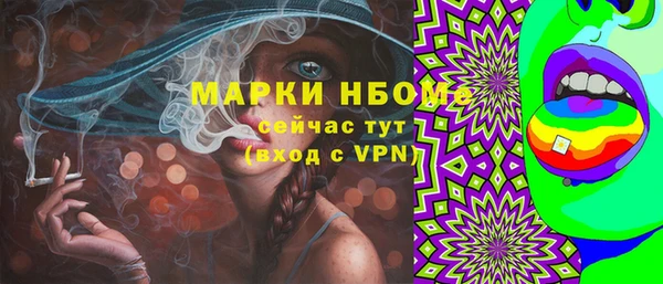 таблы Кинешма