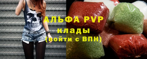 мяу мяу кристалл Козельск