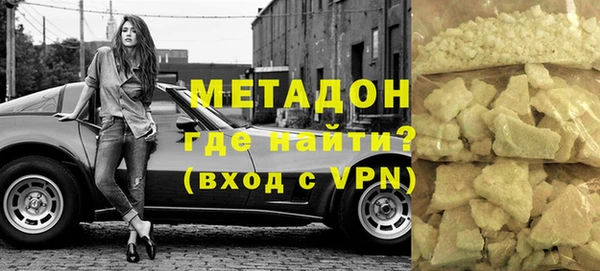 эйфоретик Бежецк