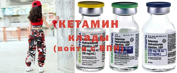 кокаин Киреевск