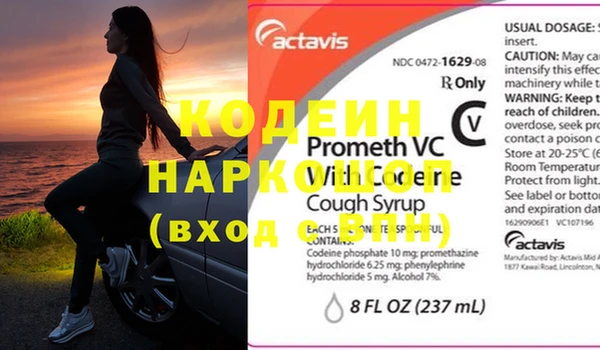 MDMA Premium VHQ Киренск