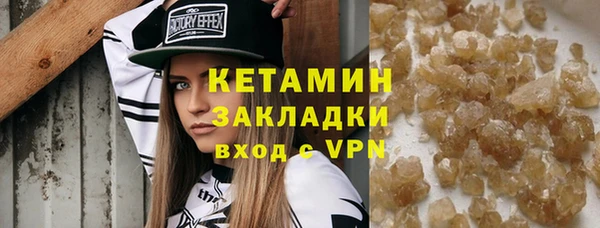 MDMA Premium VHQ Киренск