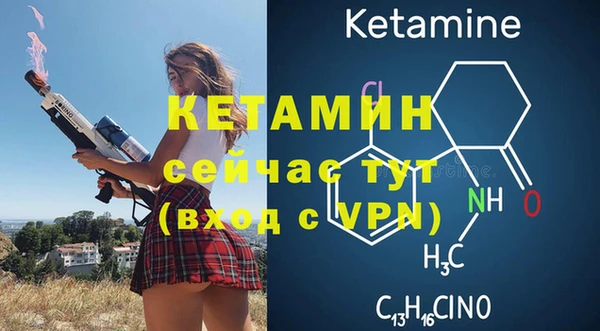 мяу мяу кристалл Козельск