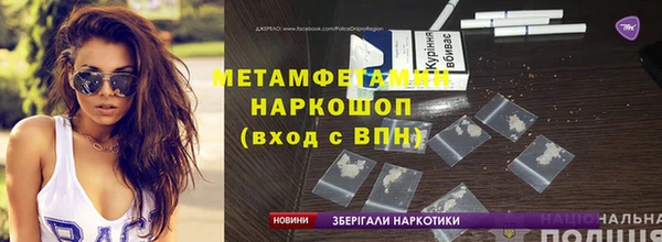 MDMA Premium VHQ Киренск