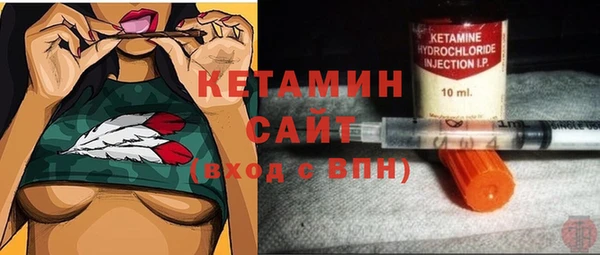 кокаин Киреевск