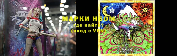 мяу мяу кристалл Козельск