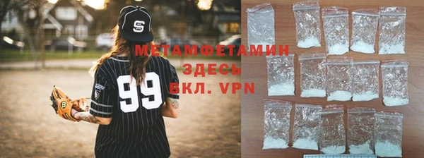 MDMA Premium VHQ Киренск