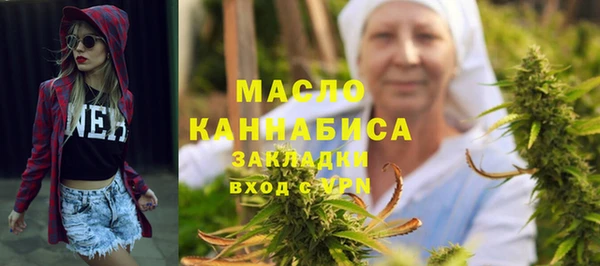 мяу мяу кристалл Козельск