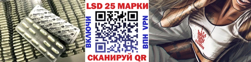 LSD-25 экстази ecstasy  блэк спрут как войти  Нижняя Салда 