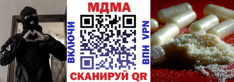 МДМА Molly  хочу   Нижняя Салда 