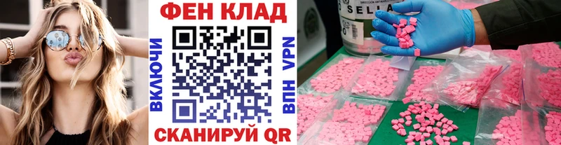купить  сайты  Нижняя Салда  Первитин мет 